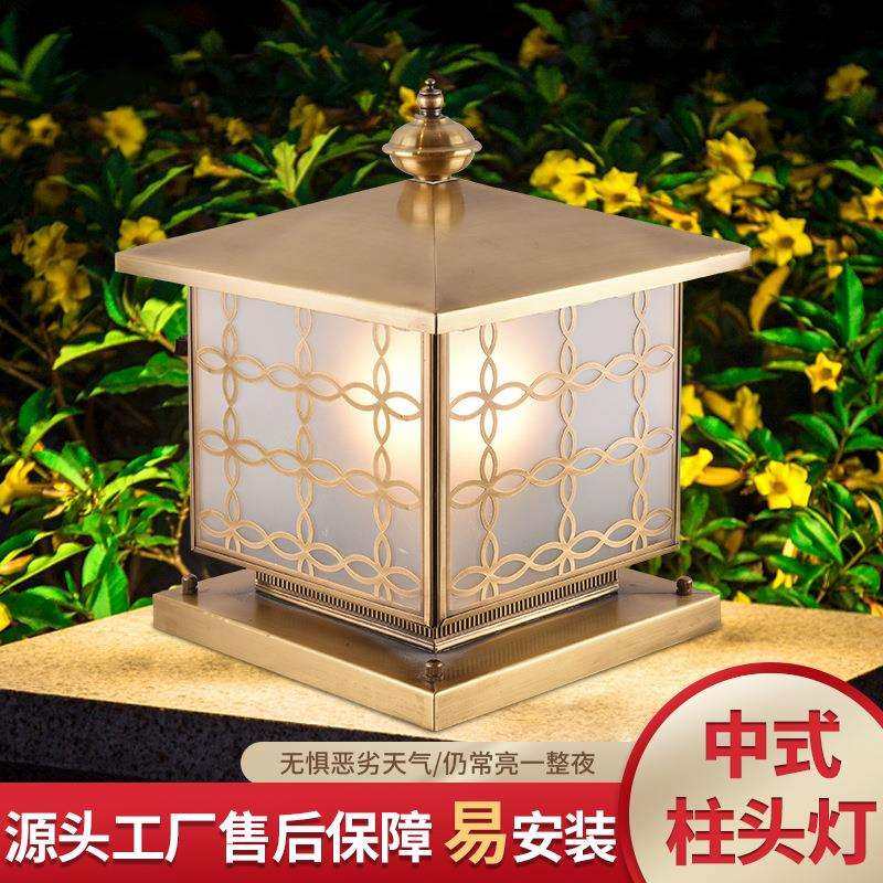 全铜柱头灯别墅中式庭院灯围墙灯户外防水墙头灯庭院景观围墙灯,3C数码配件,USB灯,淘宝优惠券,粉丝福利购,淘宝优惠卷