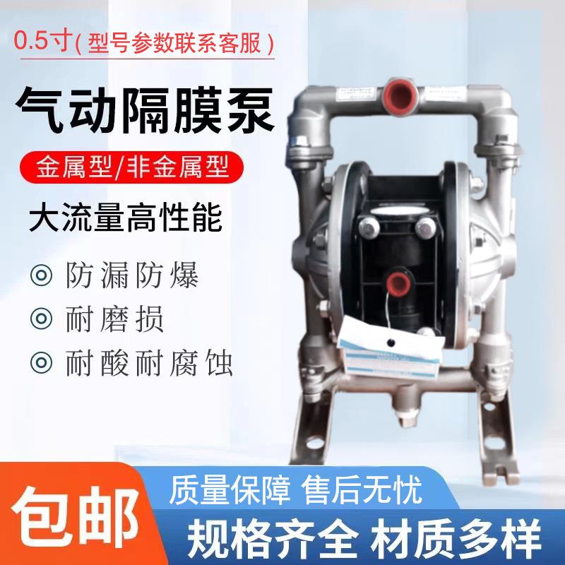 英格索兰ARO1/2寸不锈钢气动隔膜泵PD05P-ASS-STT化工耐腐蚀泵