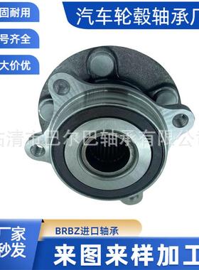 轮毂单元轴承43550-47011VKBA7576BR930660