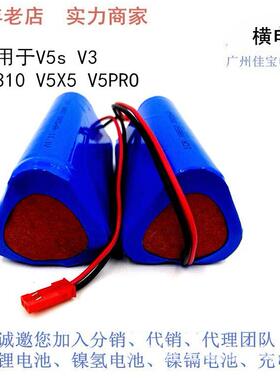 ILIFE机器人吸尘器电池V1X3V3V5X5V5SCW310EcovacsCEN250