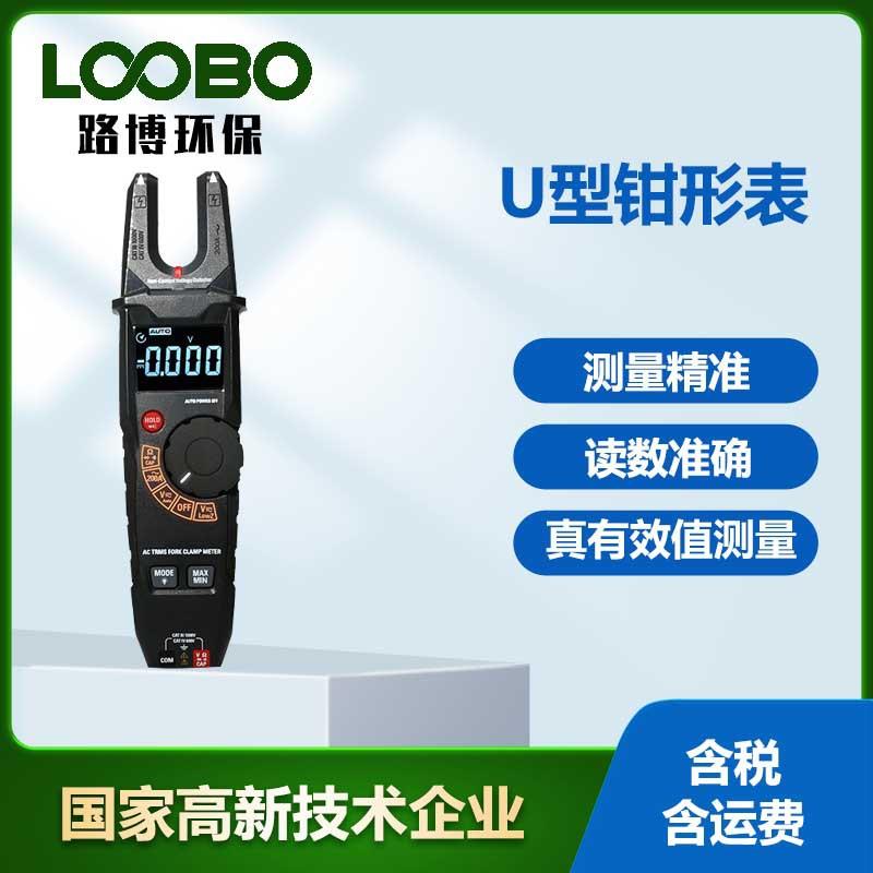 U型口工业真有效值电流电压开口数字钳形表非接触式电工多能表
