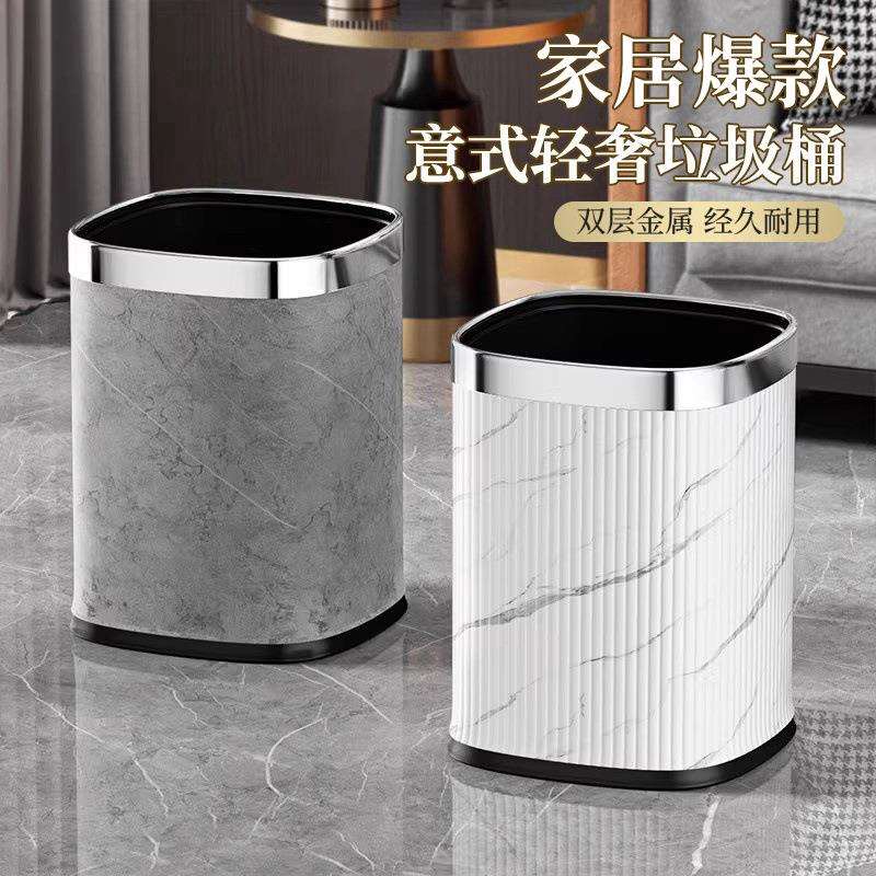 垃圾桶家用新款高颜值客厅厨房无盖卫生间大理石纹方形筒大容量