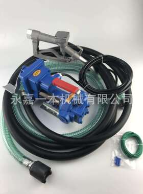 防爆汽油泵FYB-50直流防爆泵DCEx-prooFuelTranseferPump