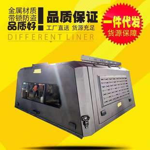 lc79皮卡车5ft双排驾驶室标箱皮卡车后斗铝合金高盖尾箱盖改装 件