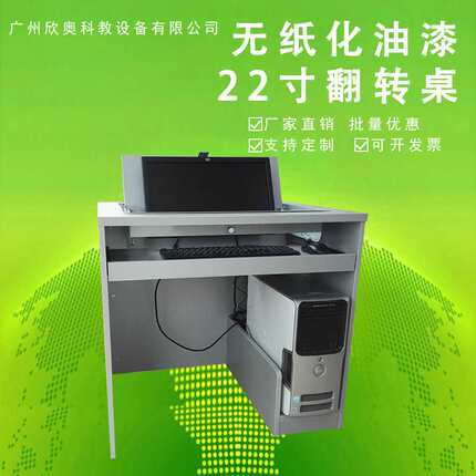 板式家用电脑桌台式带柜键盘架主机箱小桌子电脑桌白色操作台
