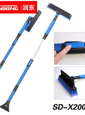 舜威多功能除雪套装车用家用雪铲旋转雪刷冰铲雪铲SD-X2002A
