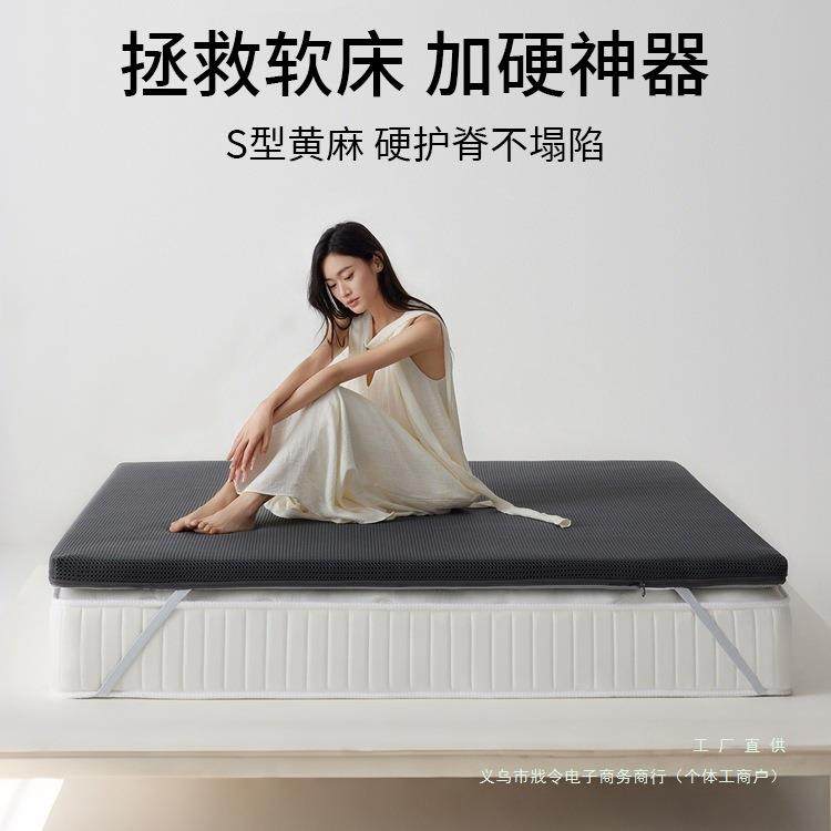 软床垫加硬天然黄麻护腰护脊薄款偏硬板棕榈床垫子家用