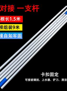 一支杆6m擦玻璃神器刮水器加长伸缩杆清洗外窗户高层9m保洁刷工具