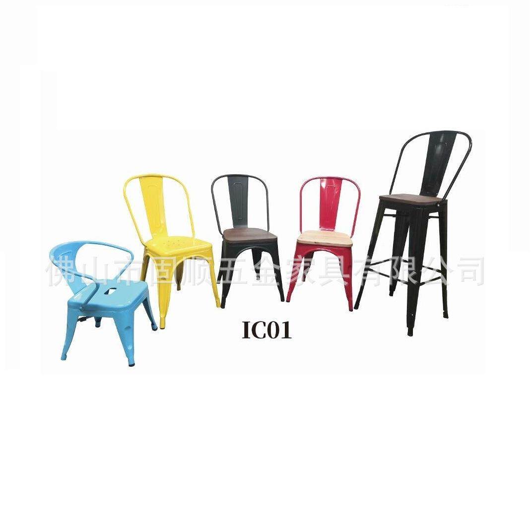餐椅,铁椅,餐桌椅子,工业风桌椅,铁櫈子IC01,3C数码配件,USB灯,淘宝优惠券,粉丝福利购,淘宝优惠卷