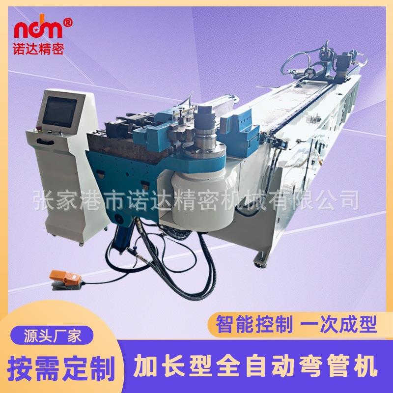 加长型弯管机方管不锈钢钢管铁管U型折弯机全自动数控液压弯管机
