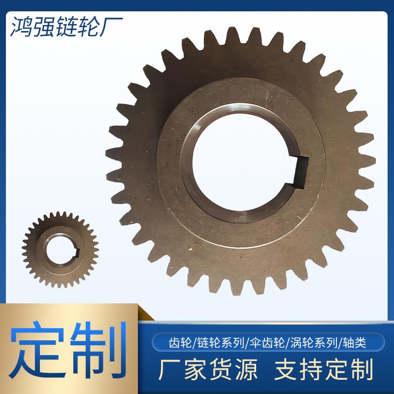 齿轮厂家标准齿轮正齿轮材质小模数齿轮微型齿轮设备传动行星齿轮