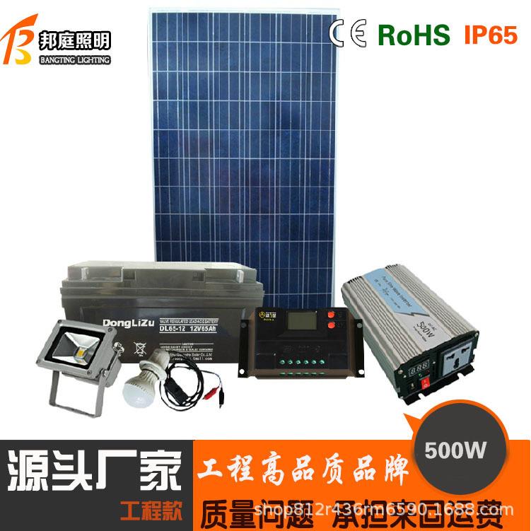 太阳能发电系统工商业全套并网系统220v/380v光伏发电系统5-100kw