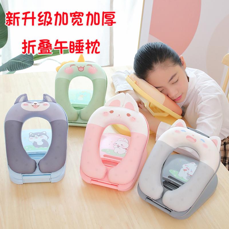 儿童便携午睡枕中小学生趴趴抱枕可折叠教室午休睡觉枕头午睡神器