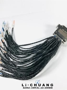 矩形连接器J30J09P02KPW02W0P040J30JR-51TKL(L300)HJ30J-36TJWP7