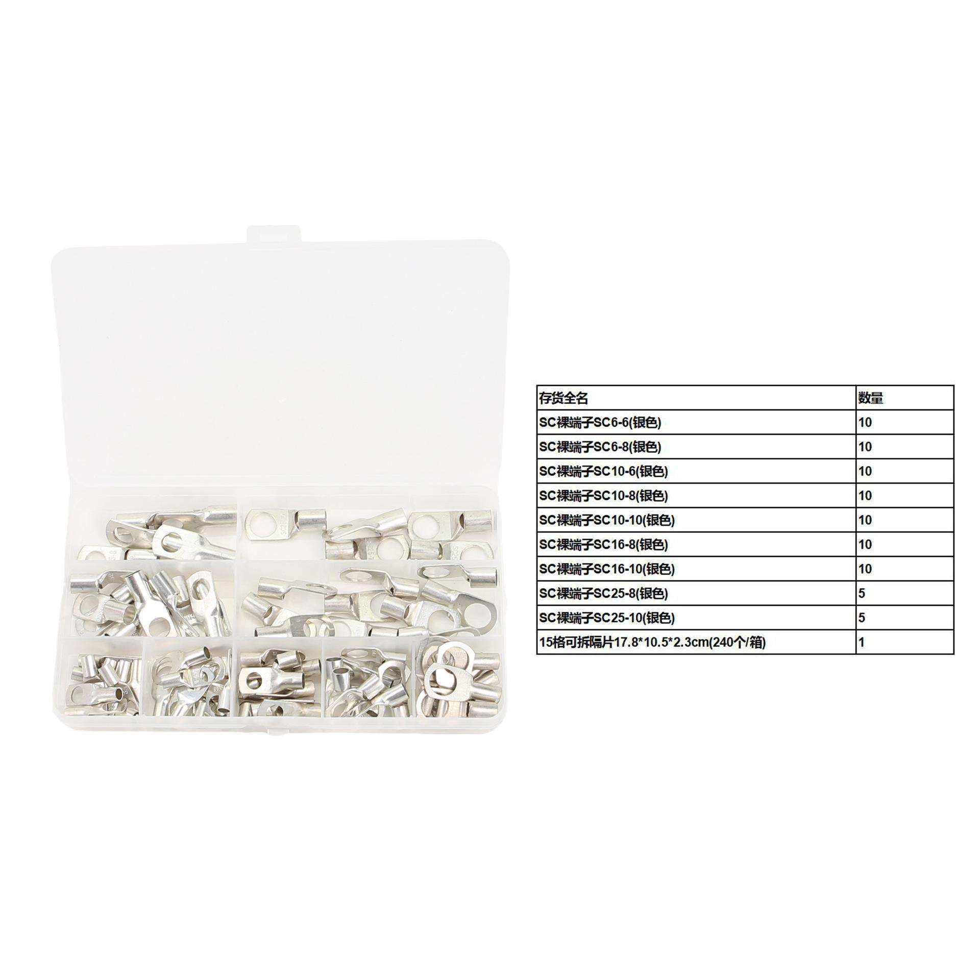 厂家80pcs窥口铜接线端子盒装铜端子SC系列裸端子冷压端头