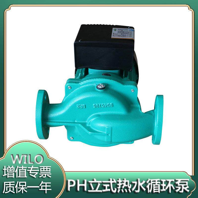 德国威乐(wilo)水泵PH-150EH锅炉暖气管道增压泵