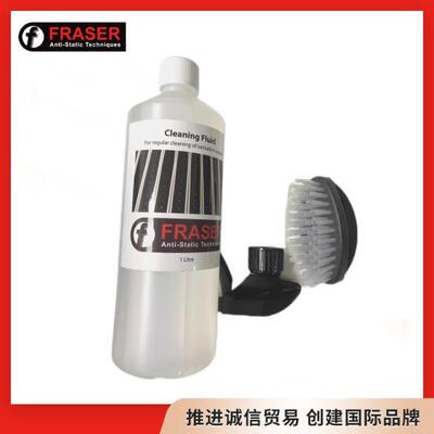 Fraser81220静电产品专用清洁套装
