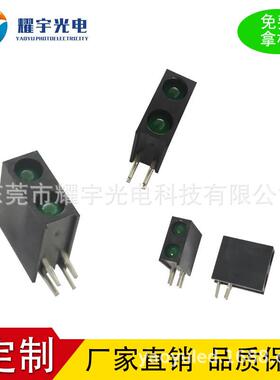 防串光5mm双联体带黑色底座组合灯双孔双灯内凹LED套子灯珠90度