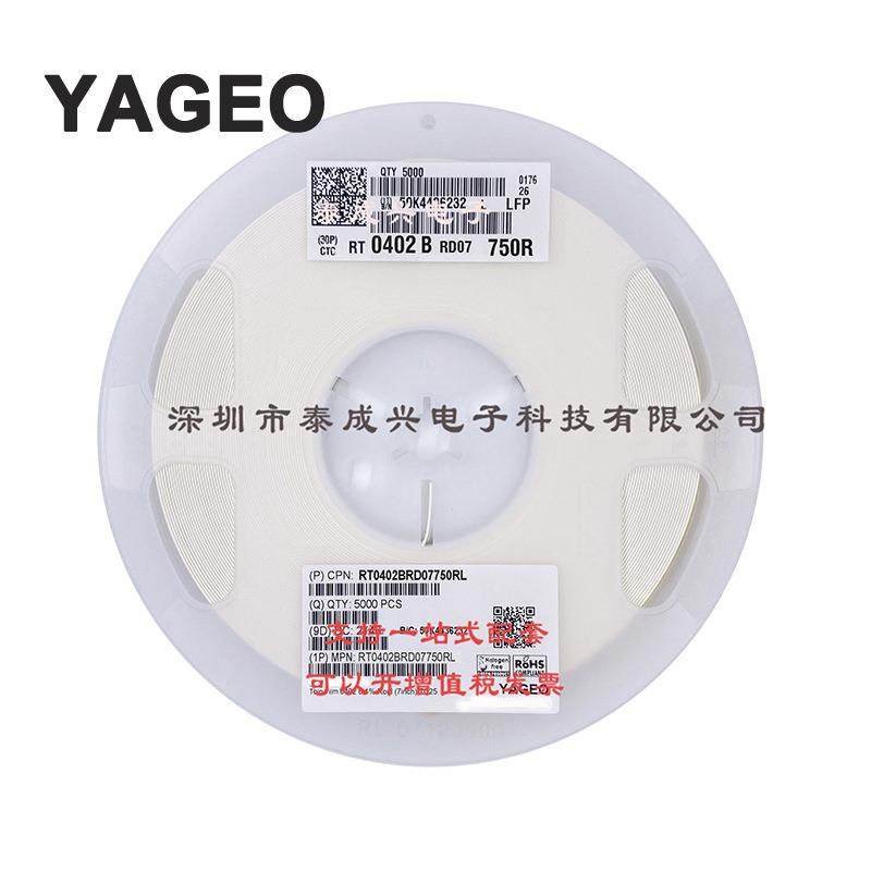 国巨薄膜贴片电阻0402750R750Ω0.1%0.5%RT0402BRD07750RL