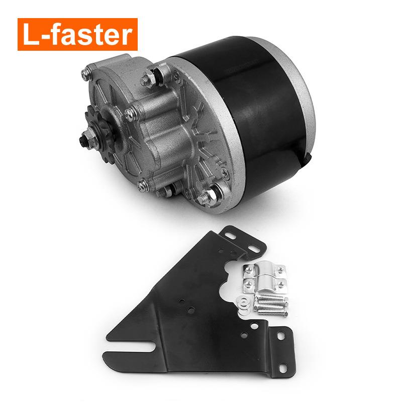 尤奈特250W电动有刷减速电机9齿链轮电动推车轮椅自行车电机