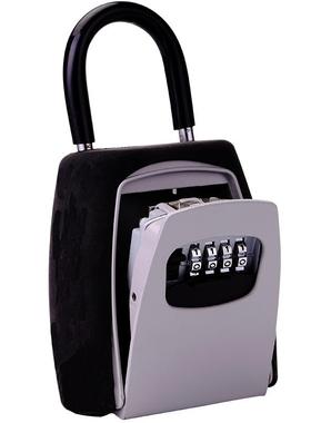 密码钥匙盒免安装壁挂式keybox民宿装修工地钥匙储存收纳密码盒