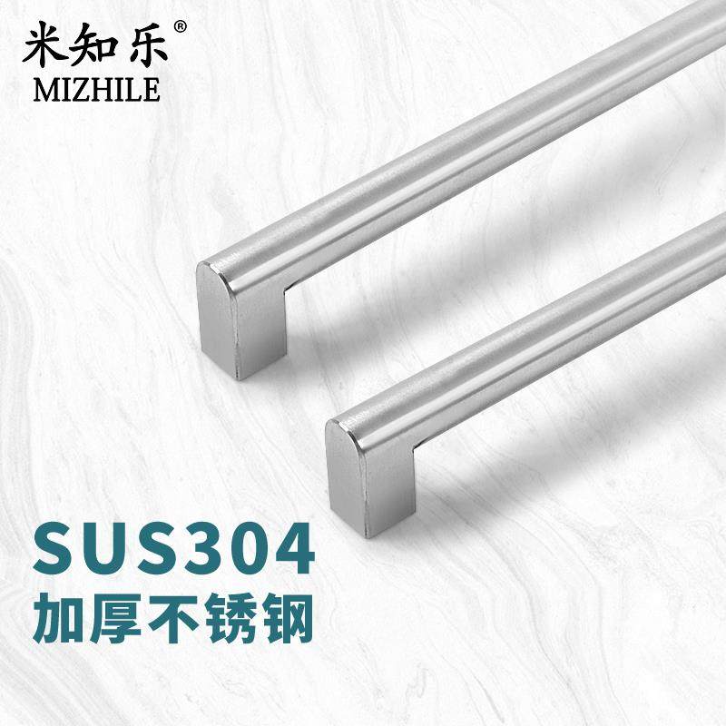 304不锈钢橱柜门洗碗机面板门板拉手嵌入式冰箱门把手拉篮长拉手,3C数码配件,USB灯,淘宝优惠券,粉丝福利购,淘宝优惠卷