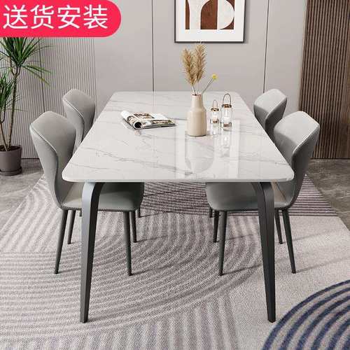 轻奢岩板餐桌现代简约小户型家用饭桌子铁艺食堂经济型长方形餐桌