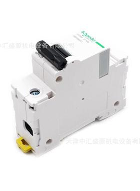 125A微型断路器A9N19828空气开关C120H1PD125A漏电保护