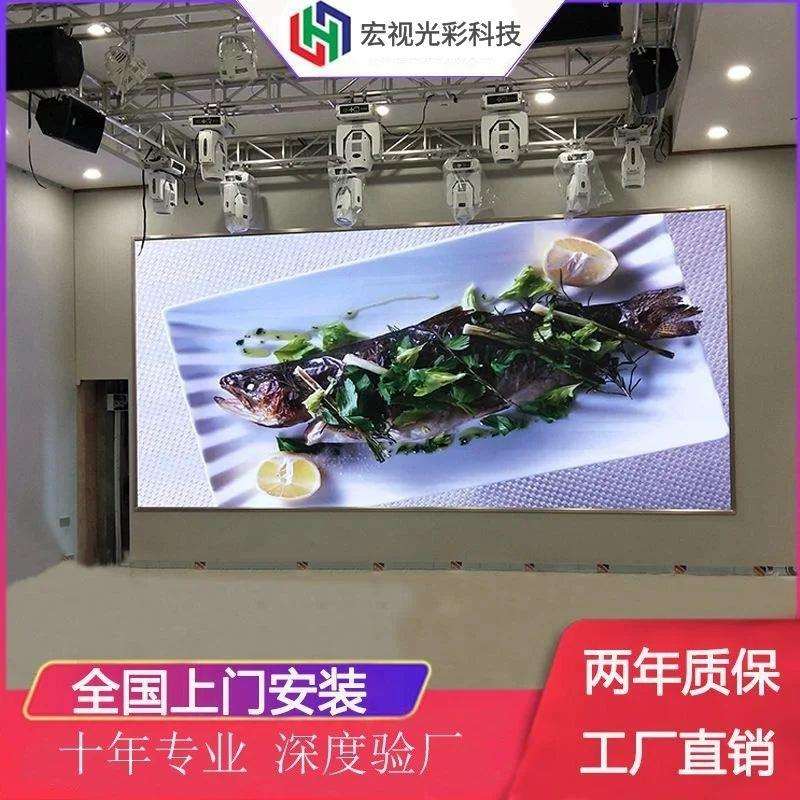 跨境高清led显示屏柔性屏室内P2P2.5P3P4广告会议室舞台LED显示屏