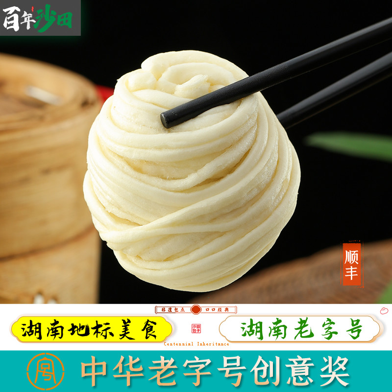 御宴(地标美食)-百年沙田手工非遗无添加银丝卷花卷早餐面食点心