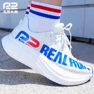 缓震耐磨透气运动鞋 r.2悠跑2.0跑鞋 碳板男女马拉松专业竞速跑步鞋
