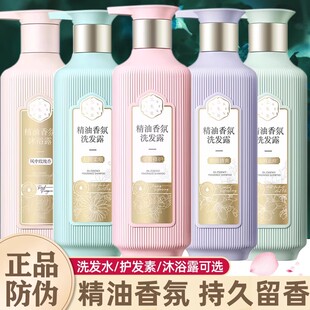 百雀羚三生花洗发水香氛洗护套装持久留香去屑止痒护发素男女柔顺