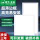 天花板面板照明灯 60CM嵌入式 亚明led平板灯600 600MM集成吊顶60