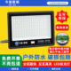 亚明led投光灯射灯室外防水强光超亮工地工厂房探照灯户外照明灯