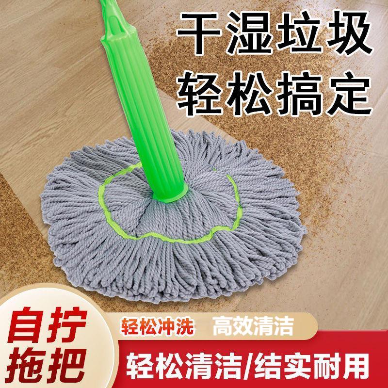 【爆款热卖 速抢】新升级竹纤维免手洗旋转拖把立式收纳懒人拖把