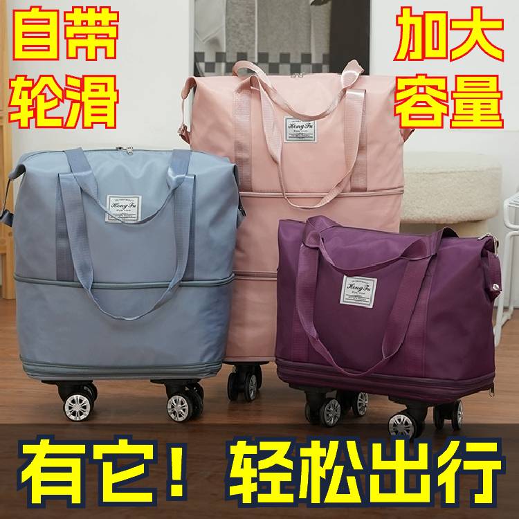 【大容量 可折叠】新款短途旅行袋干湿分离健身包游泳包滑轮手提
