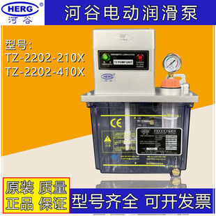 河谷电动润滑泵TZ-2202-210X-J加工中心导轨注油器润滑油泵-410XA