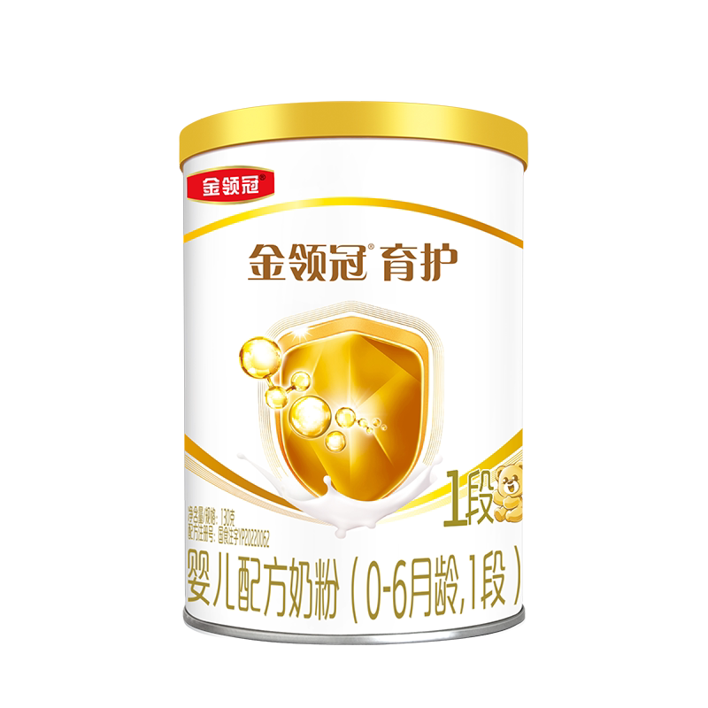 新客0元尝鲜】伊利金领冠育护1段130g试用装奶粉婴儿一段官方正品