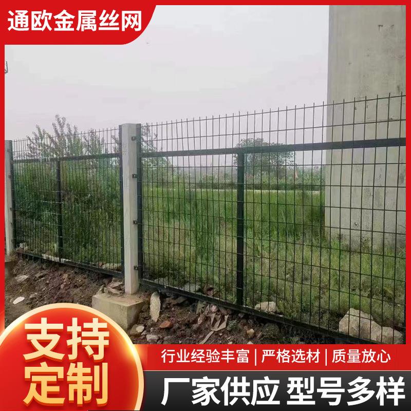 速公路框架隔离网养殖圈地铁丝网果园双重防护栅栏双边丝护栏网