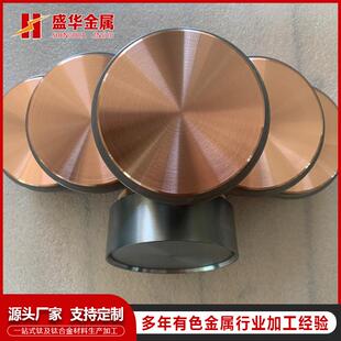 宝鸡盛华热等静压铬靶高纯cr靶铬圆靶铬板靶铬管靶溅射靶材真空