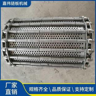 304链板式输送带工业传动链板食品机械不锈钢冲孔链板