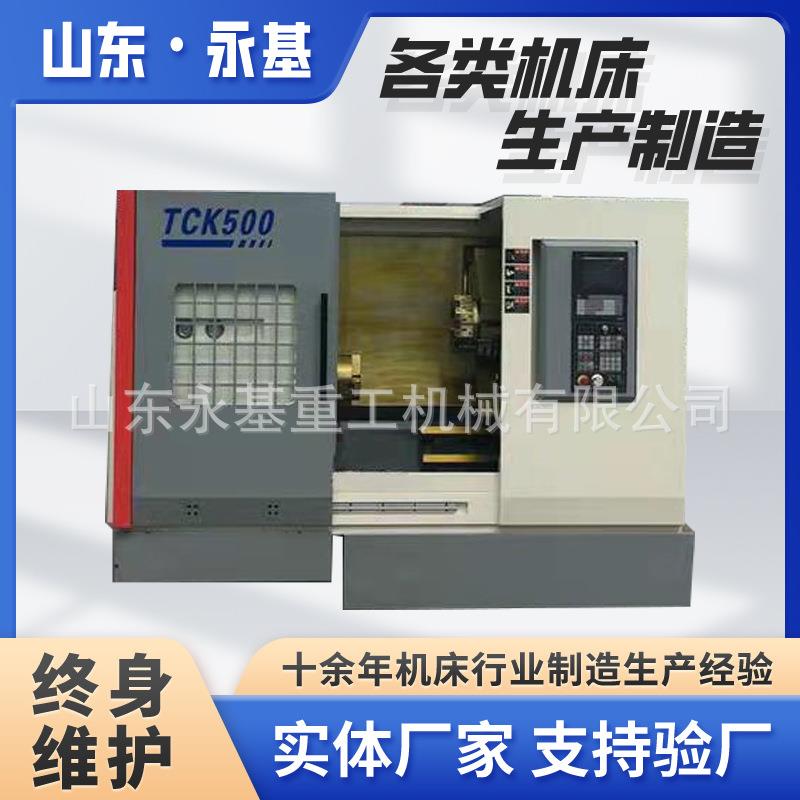 斜轨车床TCK500数控机床硬轨机床TCK500数控车床