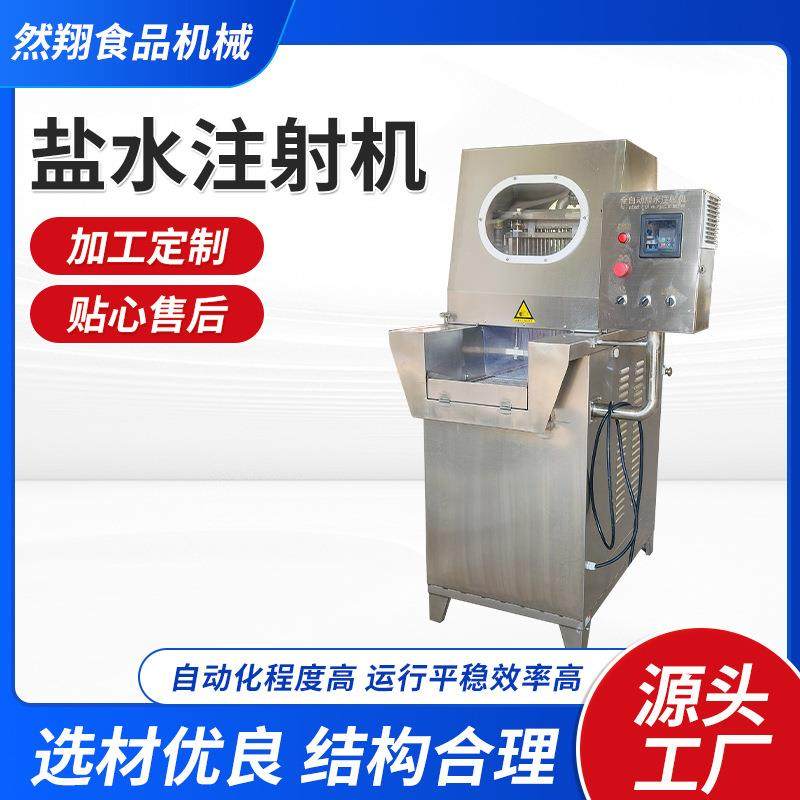 全自动肉制品嫩化机带骨肉变频盐水注射机整鸡整鸭调味料注射器,清洗/食品/商业设备,其他食品加工设备,淘宝优惠券,粉丝福利购,淘宝优惠卷