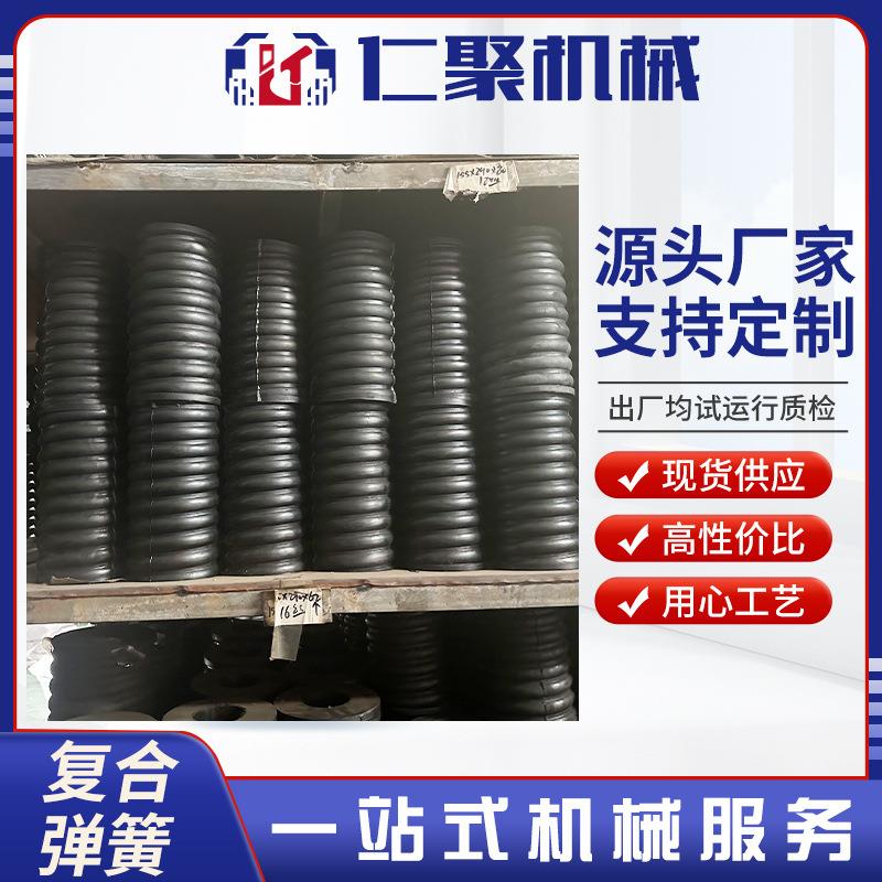 复合橡胶弹簧剪切钢丝簧机用减震块矿用缓冲减震振动筛配件高弹