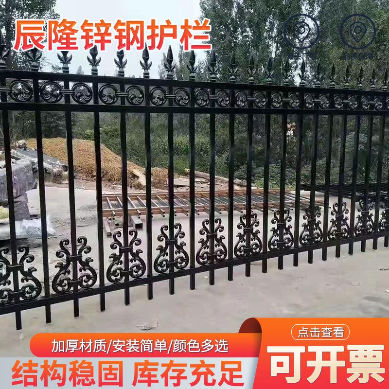 学校锌钢护栏户外工厂小区庭院隔离栏杆墙围栏网镀锌围墙栅栏
