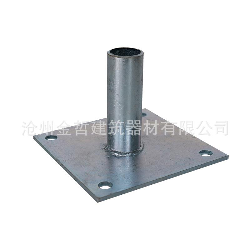 脚手架钢管底座建筑钢管方底座焊接底座配件厂家生产