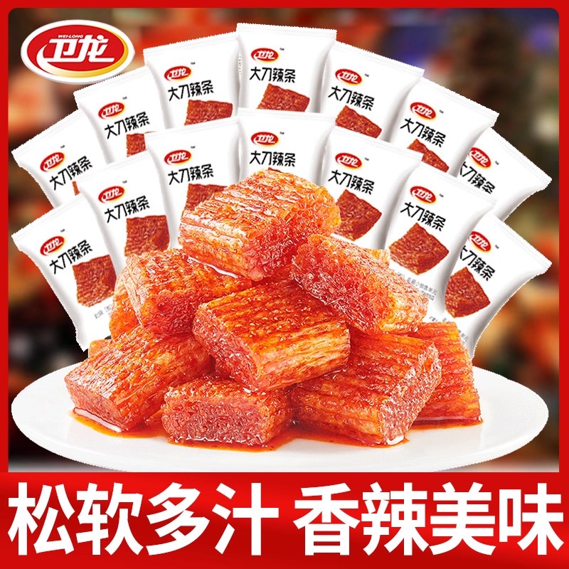 卫龙大刀辣条大刀肉面筋制品香辣手撕素肉解馋小零食小包装散装