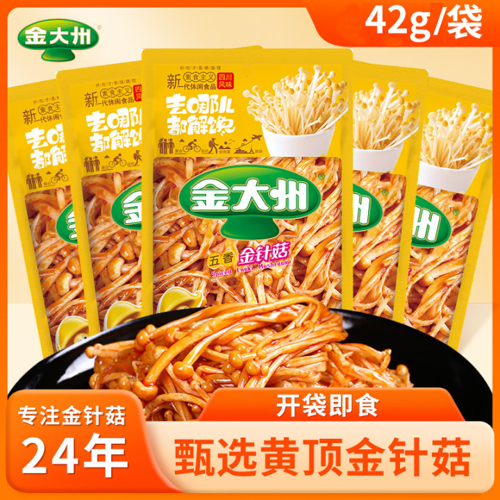 金大州金针菇42g香辣下饭菜