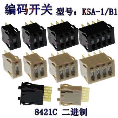 TENGXIANGYE编码开关KSA-1-B1