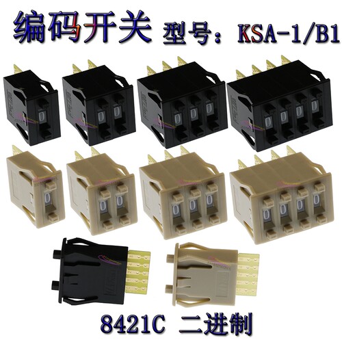 TENGXIANGYE编码开关KSA-1-B1